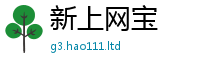 2025新奥天天开好彩新奥彩免费版加...